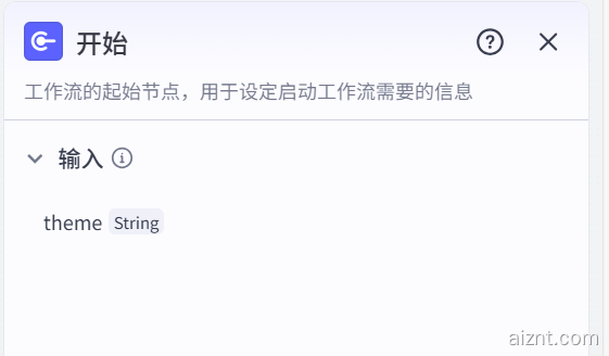 图片[3]-儿童绘本-爱智特agent,一站式企业智能体推荐平台,扣子企业智能体,扣子工作流免费复制下载