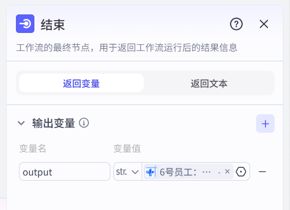 图片[4]-商品视频-爱智特agent,一站式企业智能体推荐平台,扣子企业智能体,扣子工作流免费复制下载