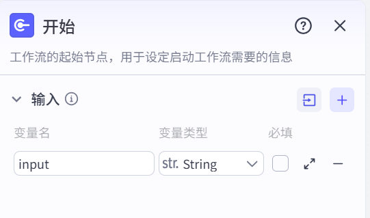 图片[3]-橘猫日常-爱智特agent,一站式企业智能体推荐平台,扣子企业智能体,扣子工作流免费复制下载