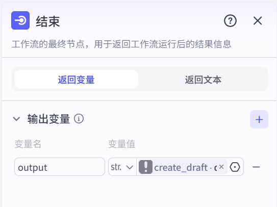 图片[4]-橘猫日常-爱智特agent,一站式企业智能体推荐平台,扣子企业智能体,扣子工作流免费复制下载