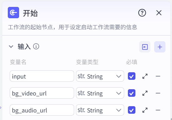 图片[3]-每日感悟-爱智特agent,一站式企业智能体推荐平台,扣子企业智能体,扣子工作流免费复制下载
