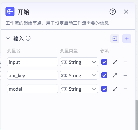 图片[3]-解压切东西-爱智特agent,一站式企业智能体推荐平台,扣子企业智能体,扣子工作流免费复制下载