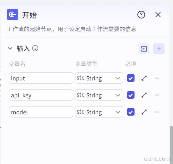 图片[3]-解压切东西-爱智特agent,一站式企业智能体推荐平台,扣子企业智能体,扣子工作流免费复制下载