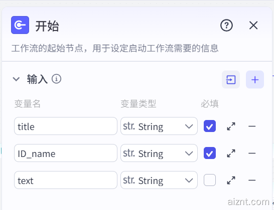 图片[3]-学习方法-爱智特agent,一站式企业智能体推荐平台,扣子企业智能体,扣子工作流免费复制下载