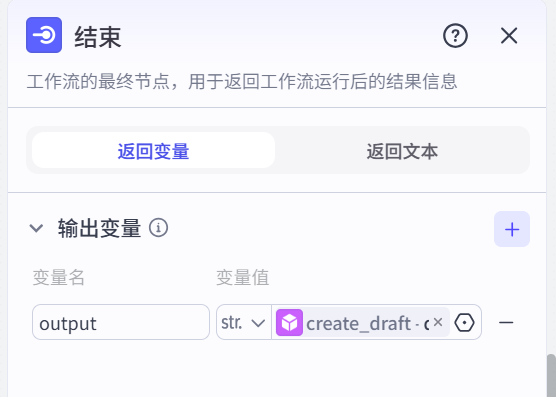 图片[4]-学习方法-爱智特agent,一站式企业智能体推荐平台,扣子企业智能体,扣子工作流免费复制下载
