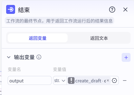 图片[4]-古风育儿进阶版-爱智特agent,一站式企业智能体推荐平台,扣子企业智能体,扣子工作流免费复制下载