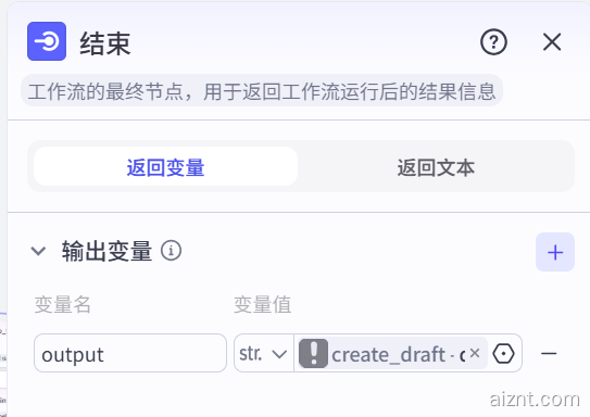 图片[4]-古风育儿进阶版-爱智特agent,一站式企业智能体推荐平台,扣子企业智能体,扣子工作流免费复制下载