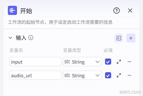 图片[3]-沉浸式第一视角-爱智特agent,一站式企业智能体推荐平台,扣子企业智能体,扣子工作流免费复制下载