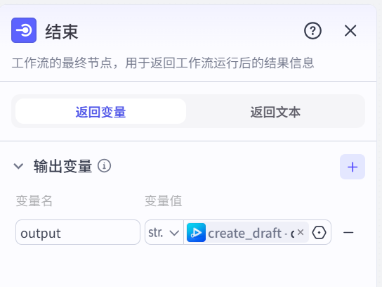 图片[4]-沉浸式第一视角-爱智特agent,一站式企业智能体推荐平台,扣子企业智能体,扣子工作流免费复制下载