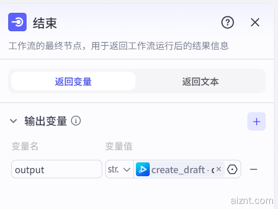 图片[4]-沉浸式第一视角-爱智特agent,一站式企业智能体推荐平台,扣子企业智能体,扣子工作流免费复制下载