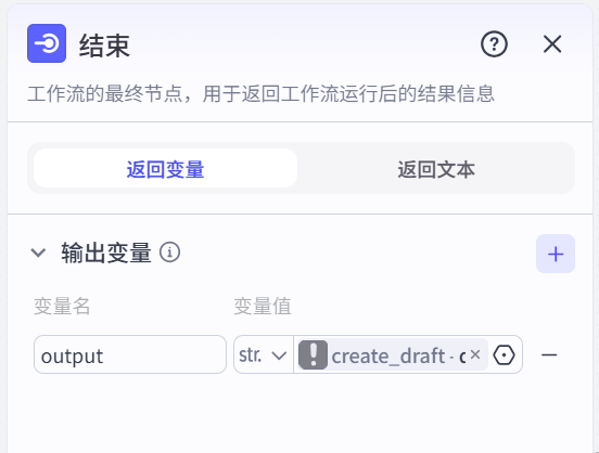 图片[4]-像素风视频-爱智特agent,一站式企业智能体推荐平台,扣子企业智能体,扣子工作流免费复制下载