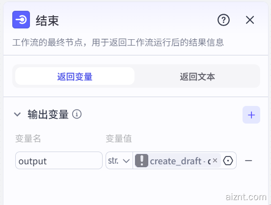 图片[4]-像素风视频-爱智特agent,一站式企业智能体推荐平台,扣子企业智能体,扣子工作流免费复制下载