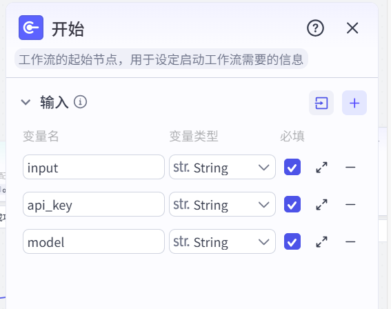 图片[3]-解压吃东西-爱智特agent,一站式企业智能体推荐平台,扣子企业智能体,扣子工作流免费复制下载