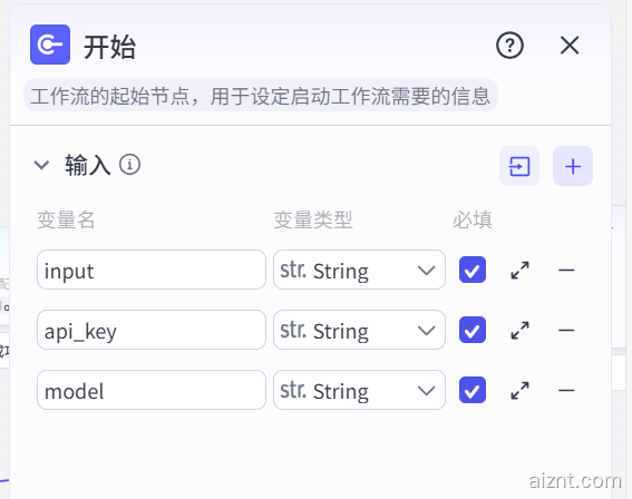 图片[3]-解压吃东西-爱智特agent,一站式企业智能体推荐平台,扣子企业智能体,扣子工作流免费复制下载