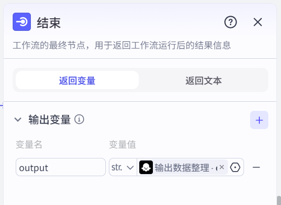 图片[4]-解压吃东西-爱智特agent,一站式企业智能体推荐平台,扣子企业智能体,扣子工作流免费复制下载