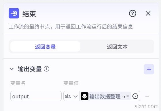 图片[4]-解压涂面包片-爱智特agent,一站式企业智能体推荐平台,扣子企业智能体,扣子工作流免费复制下载