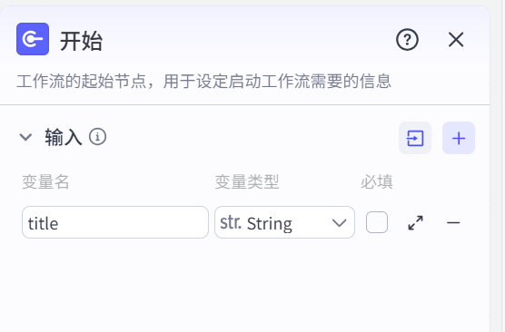 图片[3]-宫崎骏插画风视频-爱智特agent,一站式企业智能体推荐平台,扣子企业智能体,扣子工作流免费复制下载
