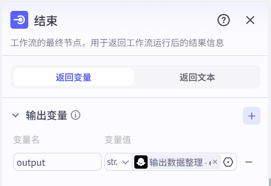 图片[4]-猫爪解压捏捏-爱智特agent,一站式企业智能体推荐平台,扣子企业智能体,扣子工作流免费复制下载