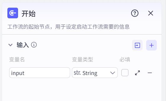 图片[4]-原创歌曲-爱智特agent,一站式企业智能体推荐平台,扣子企业智能体,扣子工作流免费复制下载