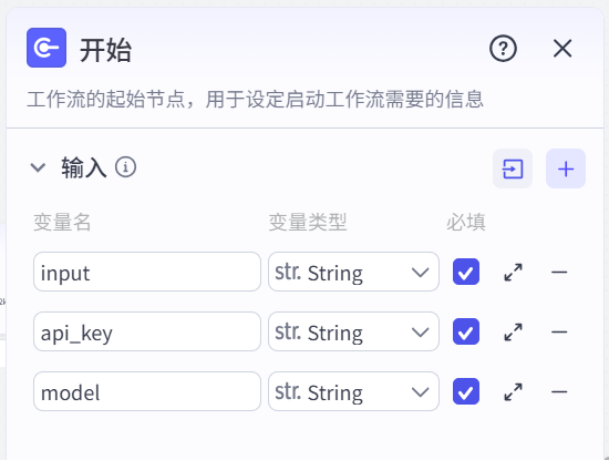 图片[3]-解压敲键盘-爱智特agent,一站式企业智能体推荐平台,扣子企业智能体,扣子工作流免费复制下载