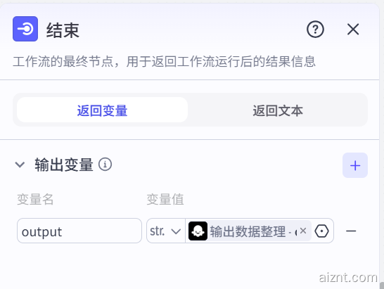 图片[4]-解压敲键盘-爱智特agent,一站式企业智能体推荐平台,扣子企业智能体,扣子工作流免费复制下载