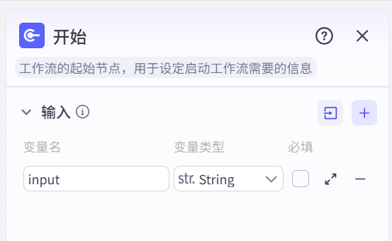 图片[4]-LOGO一键生成-爱智特agent,一站式企业智能体推荐平台,扣子企业智能体,扣子工作流免费复制下载
