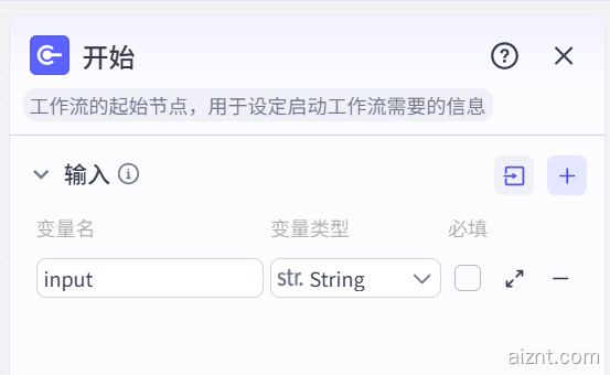 图片[4]-LOGO一键生成-爱智特agent,一站式企业智能体推荐平台,扣子企业智能体,扣子工作流免费复制下载