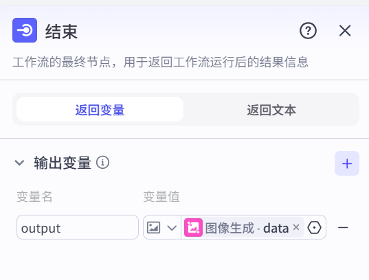 图片[5]-LOGO一键生成-爱智特agent,一站式企业智能体推荐平台,扣子企业智能体,扣子工作流免费复制下载