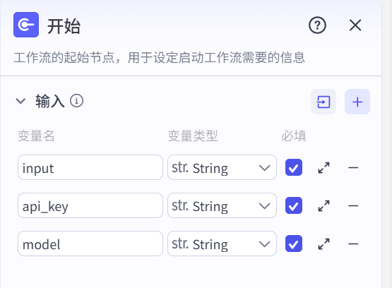 图片[3]-房间盲盒-爱智特agent,一站式企业智能体推荐平台,扣子企业智能体,扣子工作流免费复制下载