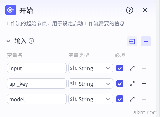 图片[3]-房间盲盒-爱智特agent,一站式企业智能体推荐平台,扣子企业智能体,扣子工作流免费复制下载