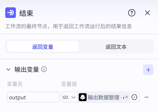 图片[4]-房间盲盒-爱智特agent,一站式企业智能体推荐平台,扣子企业智能体,扣子工作流免费复制下载