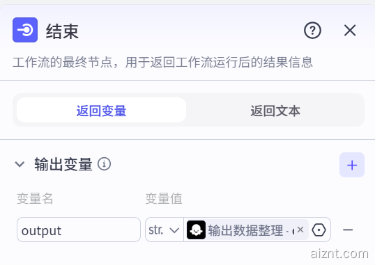 图片[4]-房间盲盒-爱智特agent,一站式企业智能体推荐平台,扣子企业智能体,扣子工作流免费复制下载