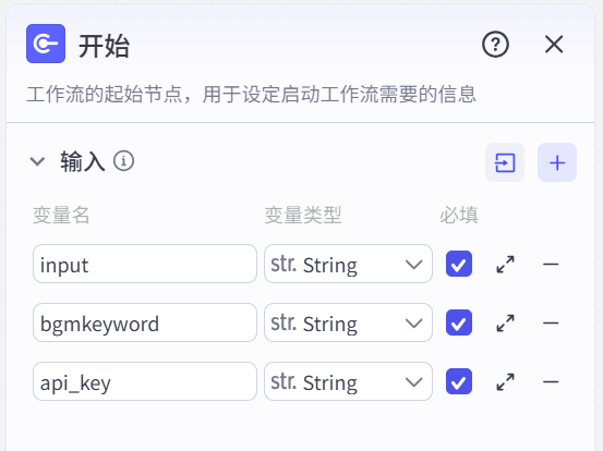 图片[3]-治愈公寓视频-爱智特agent,一站式企业智能体推荐平台,扣子企业智能体,扣子工作流免费复制下载