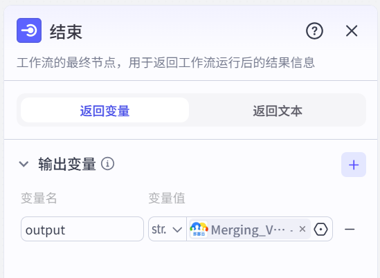 图片[4]-治愈公寓视频-爱智特agent,一站式企业智能体推荐平台,扣子企业智能体,扣子工作流免费复制下载