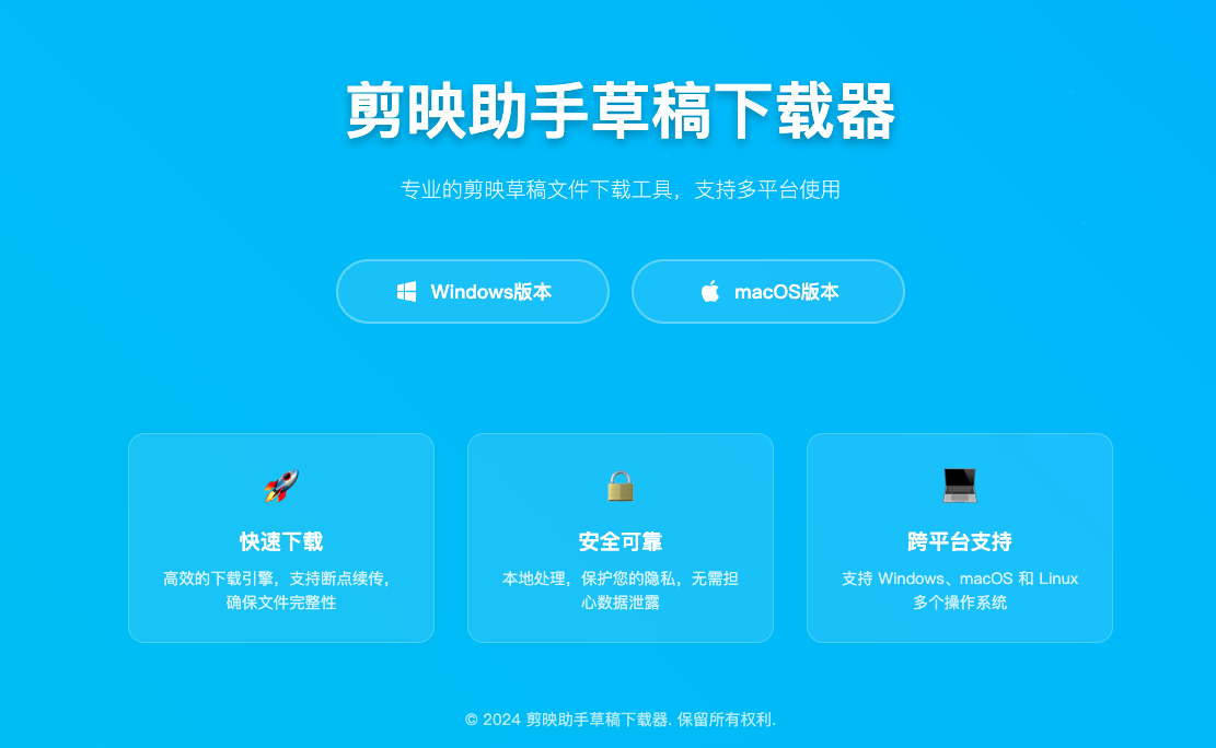 图片[6]-剪映助手-剪辑小助手使用教程-爱智特agent,一站式企业智能体推荐平台,扣子企业智能体,扣子工作流免费复制下载