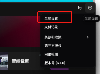 图片[8]-剪映助手-剪辑小助手使用教程-爱智特agent,一站式企业智能体推荐平台,扣子企业智能体,扣子工作流免费复制下载