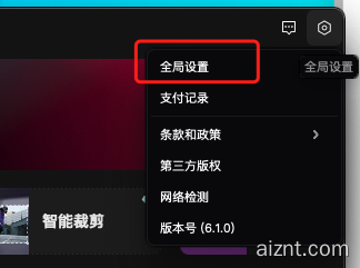图片[8]-剪映助手-剪辑小助手使用教程-爱智特agent,一站式企业智能体推荐平台,扣子企业智能体,扣子工作流免费复制下载