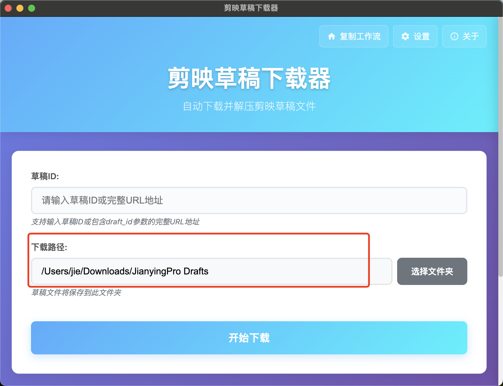 图片[7]-剪映助手-剪辑小助手使用教程-爱智特agent,一站式企业智能体推荐平台,扣子企业智能体,扣子工作流免费复制下载