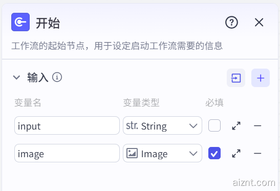 图片[4]-人物换装-爱智特agent,一站式企业智能体推荐平台,扣子企业智能体,扣子工作流免费复制下载