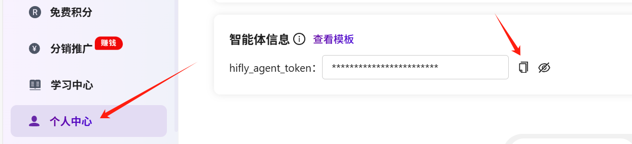 图片[2]-数字人-爱智特agent,一站式企业智能体推荐平台,扣子企业智能体,扣子工作流免费复制下载