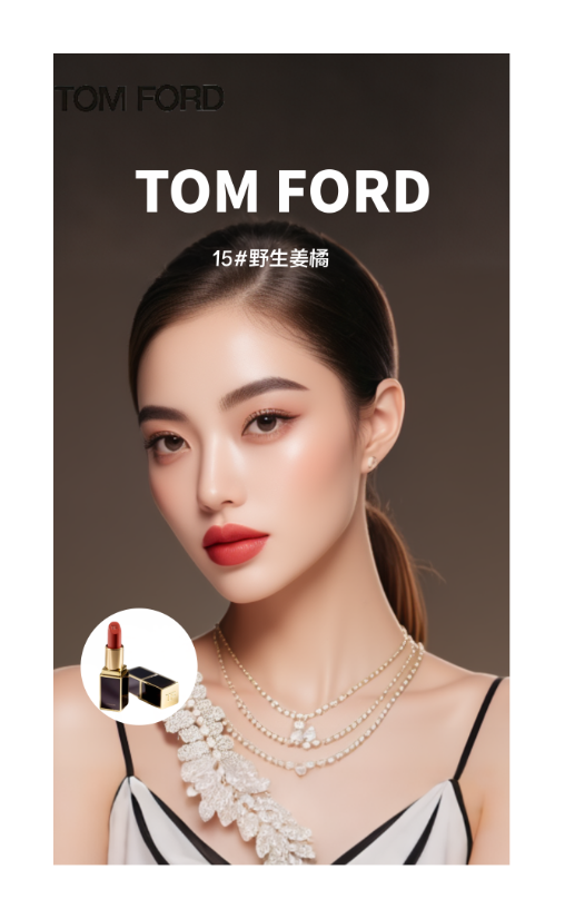 图片[1]-大牌风格口红海报-爱智特agent,一站式企业智能体推荐平台,扣子企业智能体,扣子工作流免费复制下载