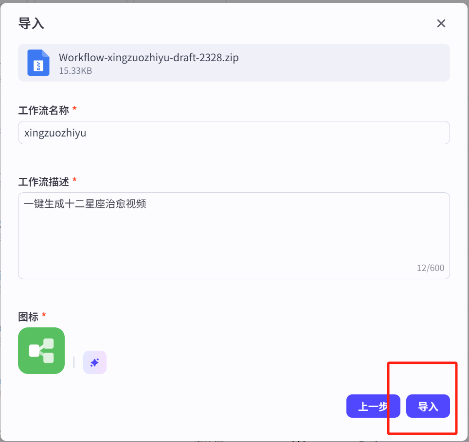 图片[5]-十二星座治愈视频-爱智特agent,一站式企业智能体推荐平台,扣子企业智能体,扣子工作流免费复制下载