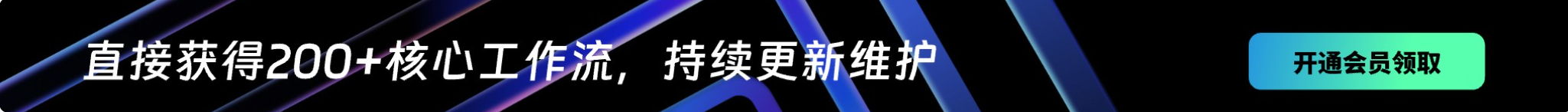 图片[2]-0基础学智能体（课程免费送）-爱智特agent,一站式企业智能体推荐平台,扣子企业智能体,扣子工作流免费复制下载