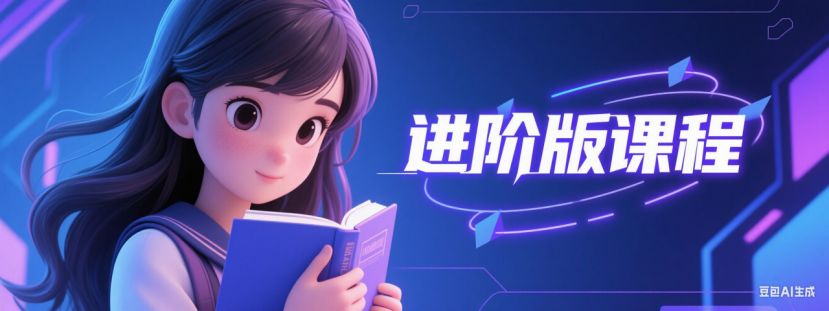 图片[9]-0基础学智能体（课程免费送）-爱智特agent,一站式企业智能体推荐平台,扣子企业智能体,扣子工作流免费复制下载