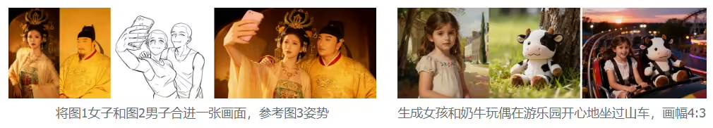 图片[6]-即梦4.0官方API接口，扣子插件特供版限时5折-爱智特agent,一站式企业智能体推荐平台,扣子企业智能体,扣子工作流免费复制下载